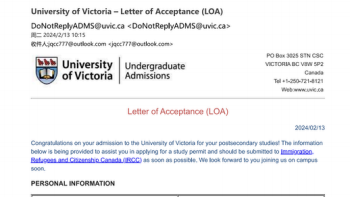 University admissions proof letter